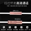 JBL T180A 入耳式重低音面条有线耳机 国行 商品缩略图1