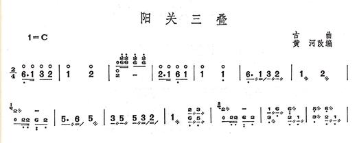 《扬琴演奏艺术》——刘达章著 商品图3