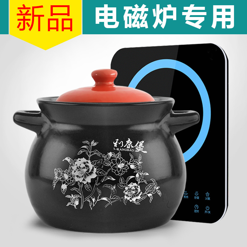 电磁炉砂锅煲汤陶瓷砂锅耐高温砂锅炖煲韩式印花烫锅明火耐热锅具