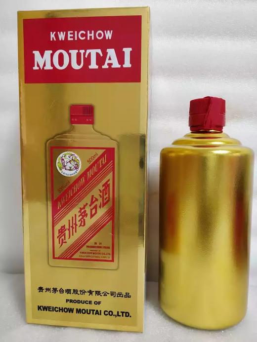 53度茅台（土豪金）500ml 商品图5