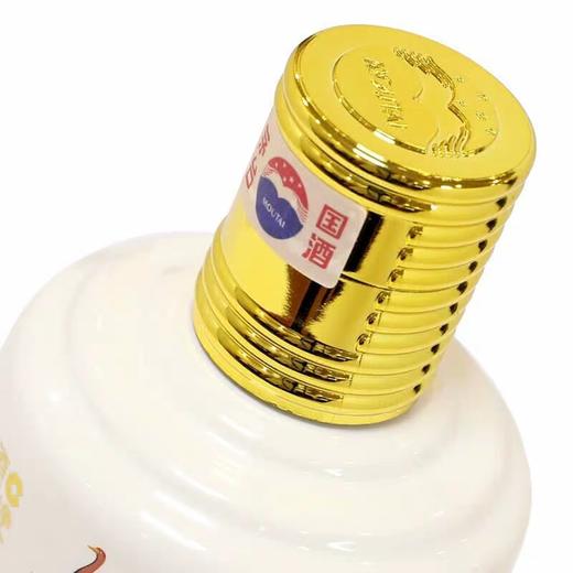 53度茅台（走进澳洲）375ml 商品图2