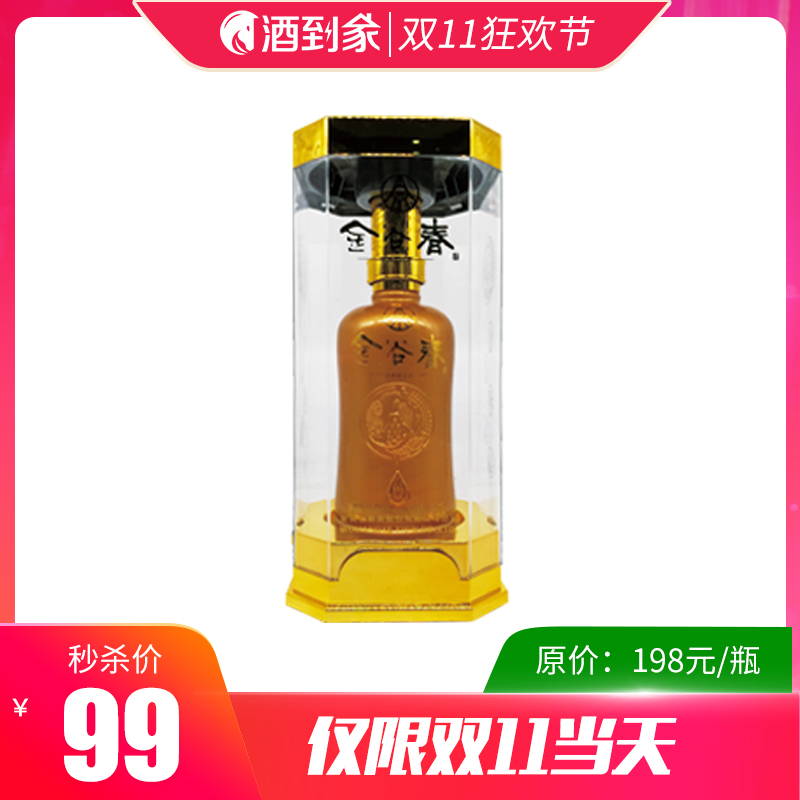 45度金谷春金淡雅500ml