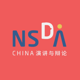 付费