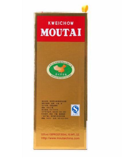 53度茅台（土豪金）500ml 商品图2