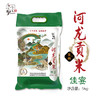 伊盆河龙贡米·佳宴 5kg/袋 商品缩略图0