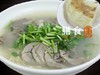 羊肉汤/例 商品缩略图0