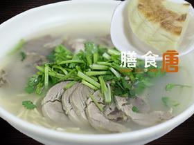 羊肉汤/例