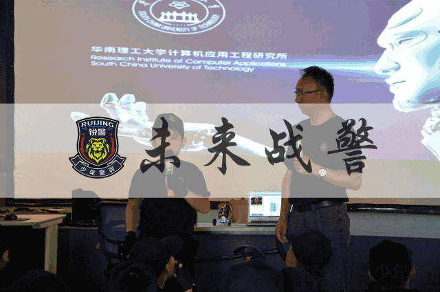 未来战警营（4天3晚）