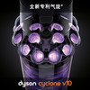 Dyson戴森V10 Absolute家用手持无绳吸尘器 新品 戴森顶配系列 商品缩略图2