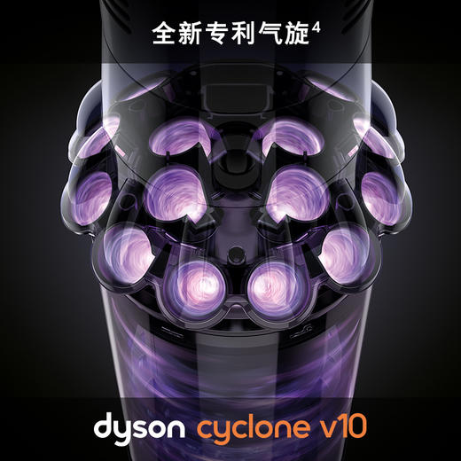 Dyson戴森V10 Absolute家用手持无绳吸尘器 新品 戴森顶配系列 商品图2