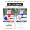 【摩洛哥皇室手霜 】7天急救修复开裂干纹 Vita citral 维德乐护手霜 商品缩略图4