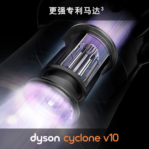 Dyson戴森V10 Absolute家用手持无绳吸尘器 新品 戴森顶配系列 商品图1