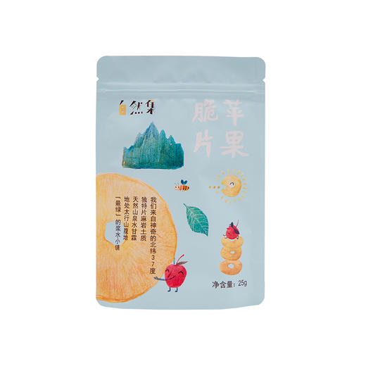 自然集 苹果脆片 无添加脱水苹果干休闲零食 25g 商品图1