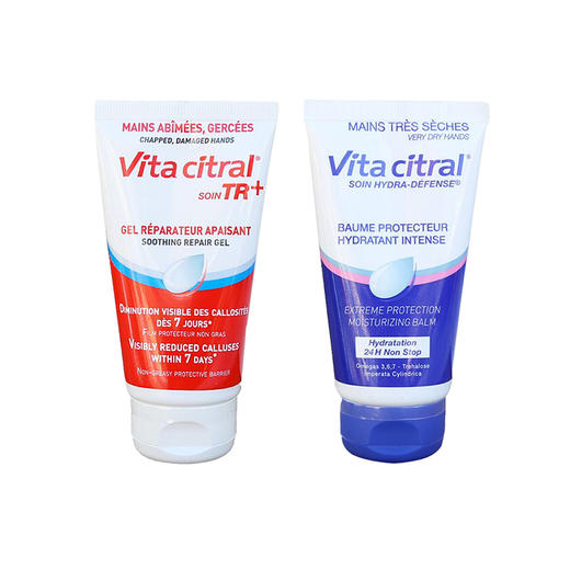 【摩洛哥皇室手霜 】7天急救修复开裂干纹 Vita citral 维德乐护手霜 商品图3