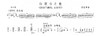 《扬琴演奏艺术》——刘达章著 商品缩略图9