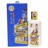 53度茅台（走进澳洲）375ml 商品缩略图0