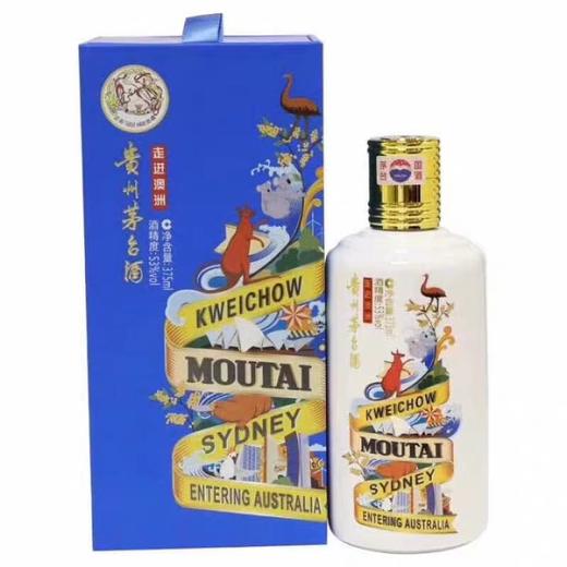 53度茅台（走进澳洲）375ml 商品图0