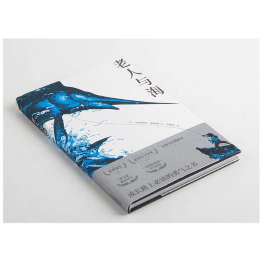 老人与海（百万册纪念版，央视朗读者节目推荐，千万级畅销书《追风筝的人》译者李继宏倾心翻译） 商品图3