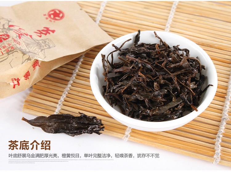 炎陵原生态高山特级红茶万阳红大红袍非金骏眉礼盒装220g