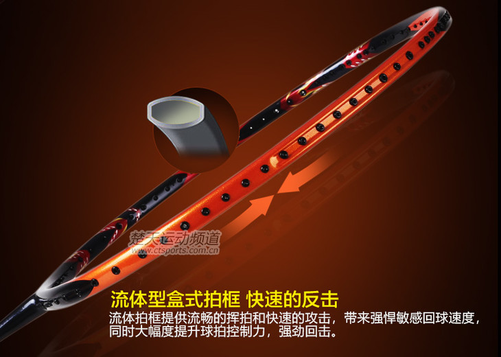 尤尼克斯YONEX ASTROX99(天斧99)羽毛球拍 李宗伟新款战拍