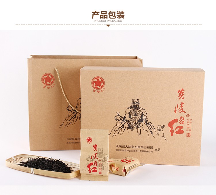 炎陵原生态高山特级红茶万阳红大红袍非金骏眉礼盒装220g