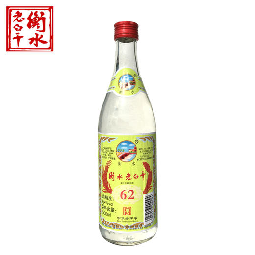 衡水老白干 绿标 老白干香型白酒 62度500ml*1瓶