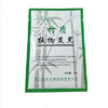 旺林生物竹质植物竹炭粉20g 商品缩略图0