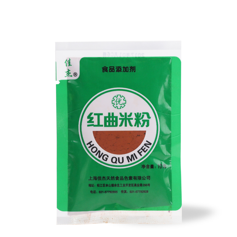 佳杰特级红曲米粉10g