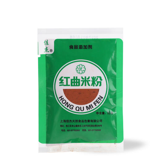 佳杰特级红曲米粉10g 商品图0