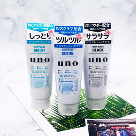 日本资生堂吾诺UNO男士洗面奶 清凉磨砂洁面乳 130g
