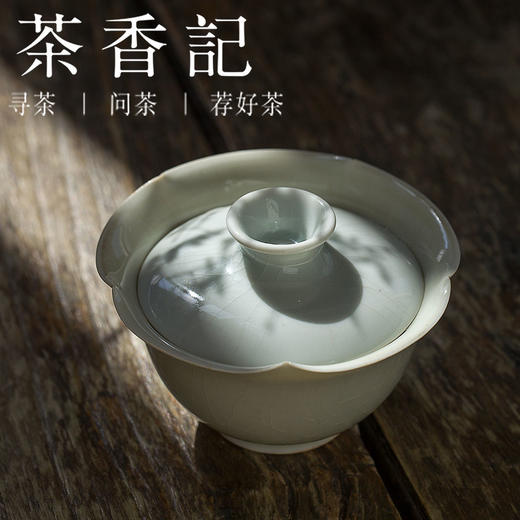 茶香记  浅元花口盖碗  手拉坯  高温烧制 开片 茶道配件 商品图1