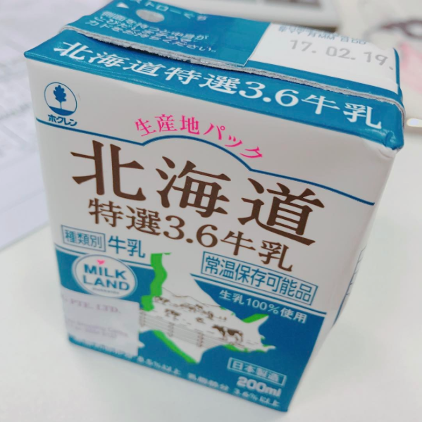 日本进口 全脂牛奶 北海道3.6牛乳高蛋白常温奶 200ml