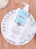 泰国beautybuffet牛奶美白身体乳400ML 商品缩略图0