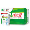 蒙牛纯牛奶 240mlX24盒 （新老包装 随机发货） 商品缩略图1