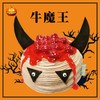 牛魔王 商品缩略图0