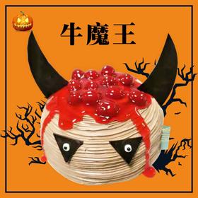 牛魔王