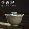 茶香记  浅元花口盖碗  手拉坯  高温烧制 开片 茶道配件 商品缩略图0