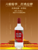 经典沱牌（中华红）精品原生态 浓香型白酒 50度 500ml*1瓶 商品缩略图1