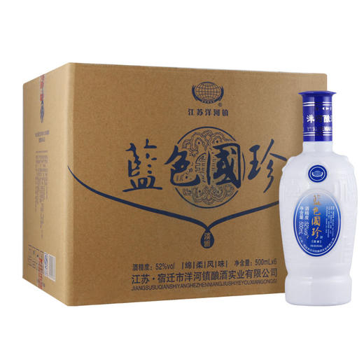 洋河镇 陽河蓝色国珍 淡雅 52度 500ml*1瓶 商品图1
