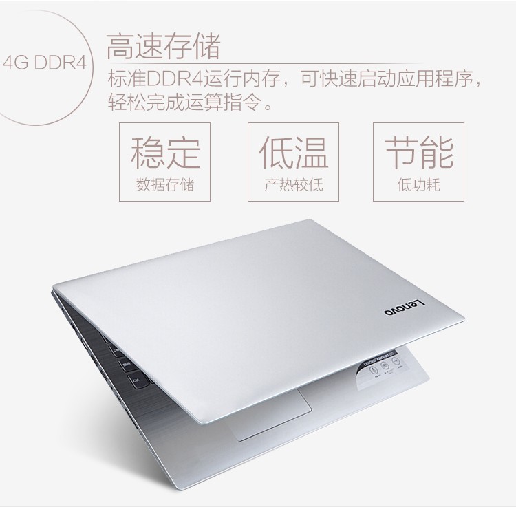 联想(lenovo)ideapad320 15.6英寸商务笔记本(a6 4g 1t 2g独显)