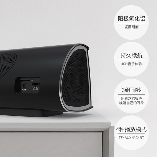 Wecele U-ONE发烧级蓝牙扬声器 便携蓝牙音箱 支持AUX TF PC 商品图4