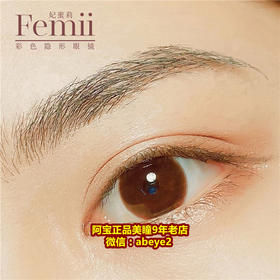 日抛-十片装-清新巧棕