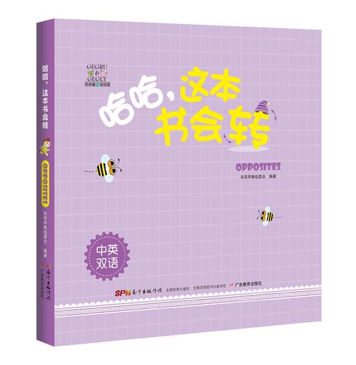 哈哈，这本书会转 商品图1