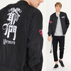 MRJ暗黑刺绣MA1外套（爷们系列） 商品缩略图0