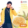 粮全其美手抓饼 【原味20片】台湾正宗手抓饼网红基本款早餐必备快手美味【1118戴军推荐】 商品缩略图0