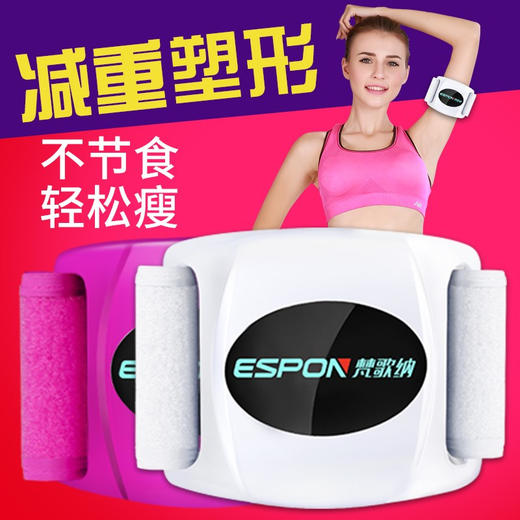 懒人燃脂神器抖抖机 商品图0