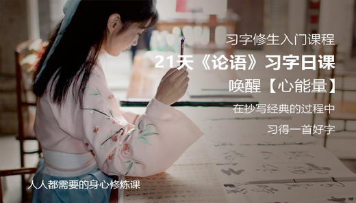 第13天 3.日课 商品图0