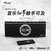 Wecele U-ONE发烧级蓝牙扬声器 便携蓝牙音箱 支持AUX TF PC 商品缩略图0