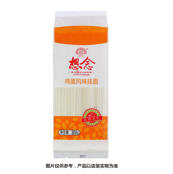 㹽ζ800g