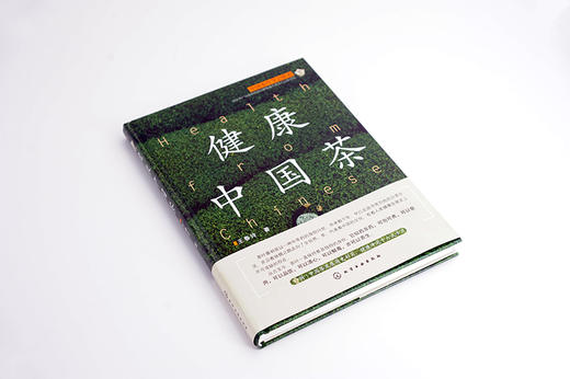 健康中国茶 商品图1